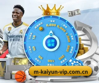 开云·体育(Kaiyun)官网首页 - KAIYUN SPORTS 正版APP下载 APP